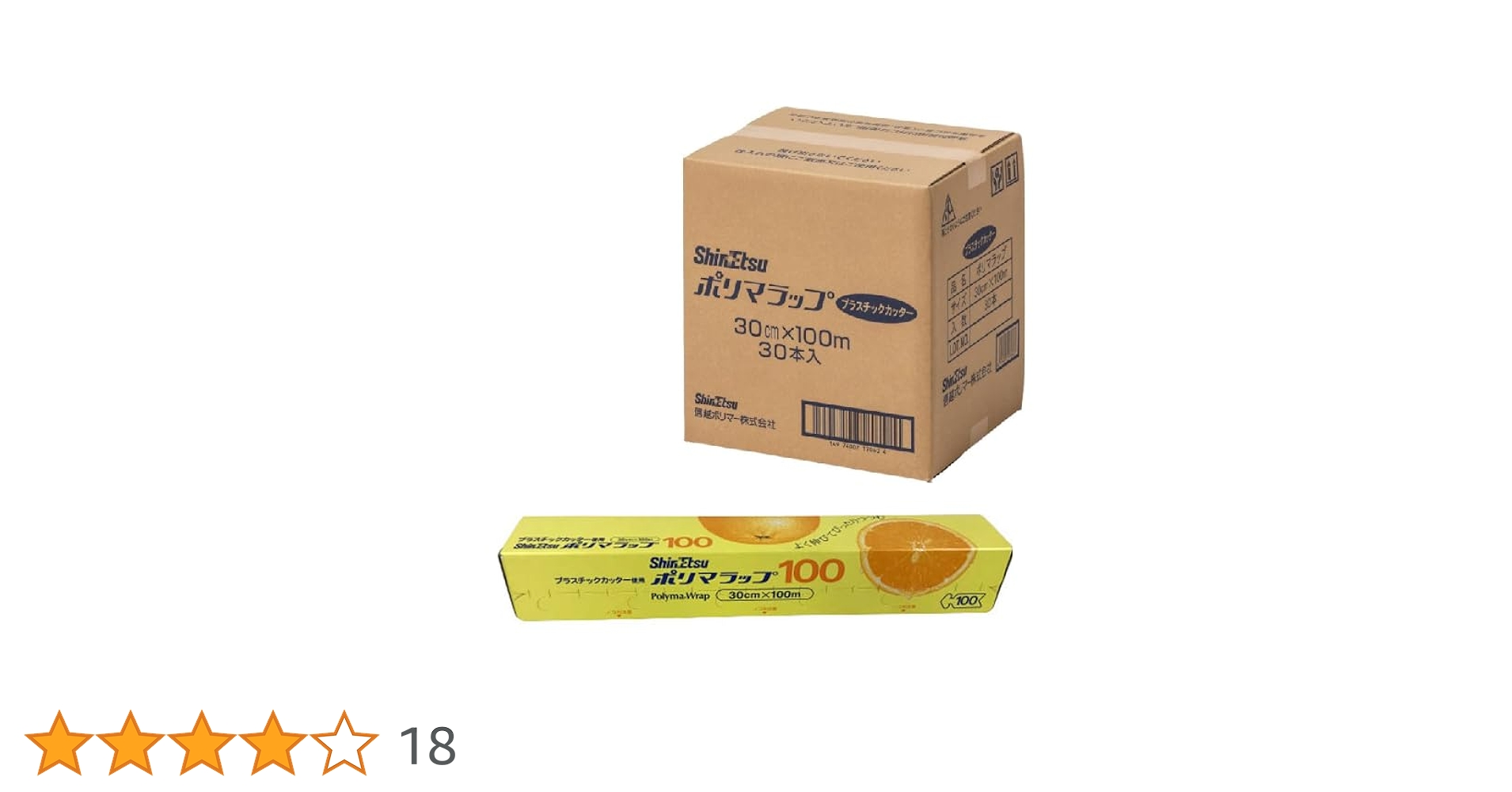 Amazon.co.jp: ポリマラップ 30cm x 100m 30本 食品包装ラップ
